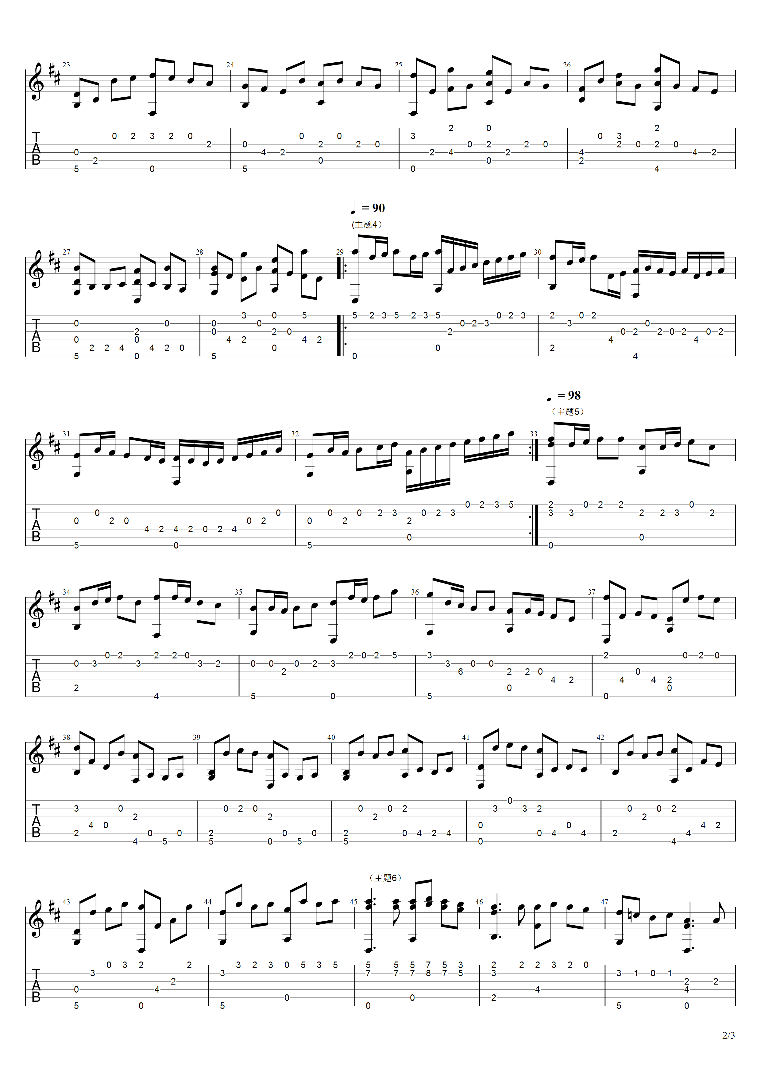 巴哈贝尔《D大调卡农》吉他谱D调吉他指弹独奏谱