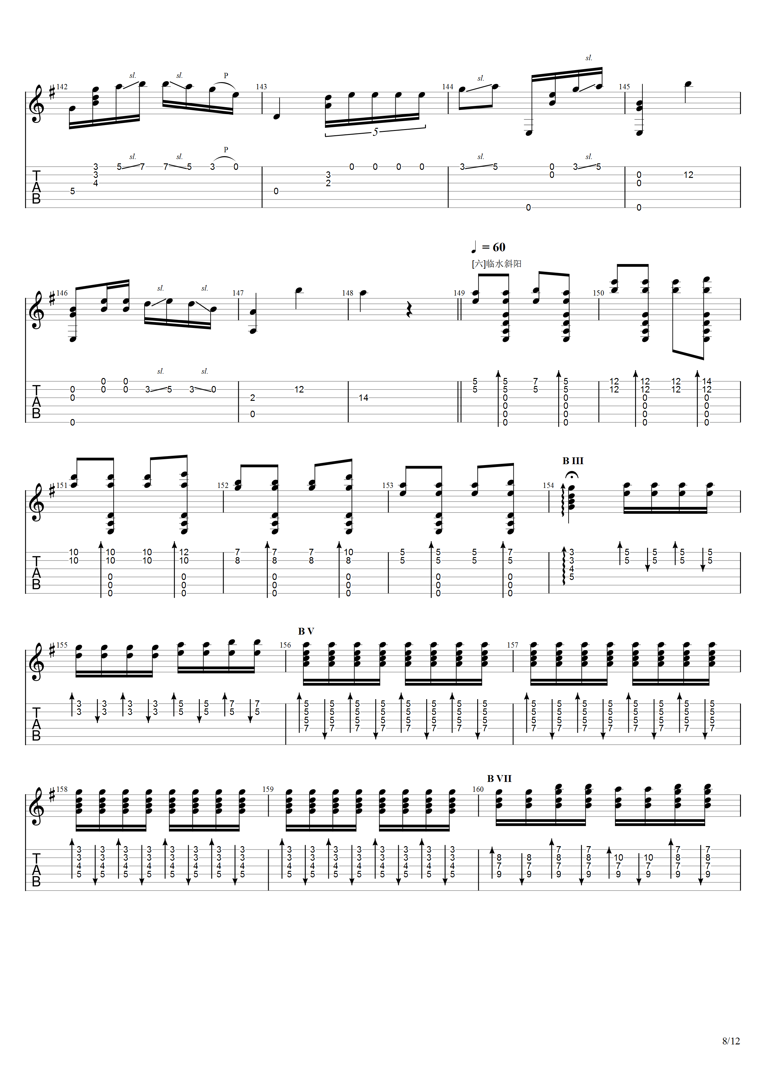 《春江花月夜》吉他谱G调吉他指弹独奏谱